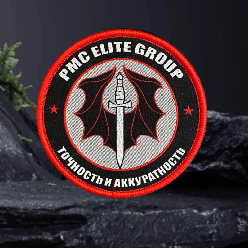 

"PMC Elite Group" Tactical Patch Military Morale Badge Print Hook and Loop Backpack Clothing Decorative Sticker Armband