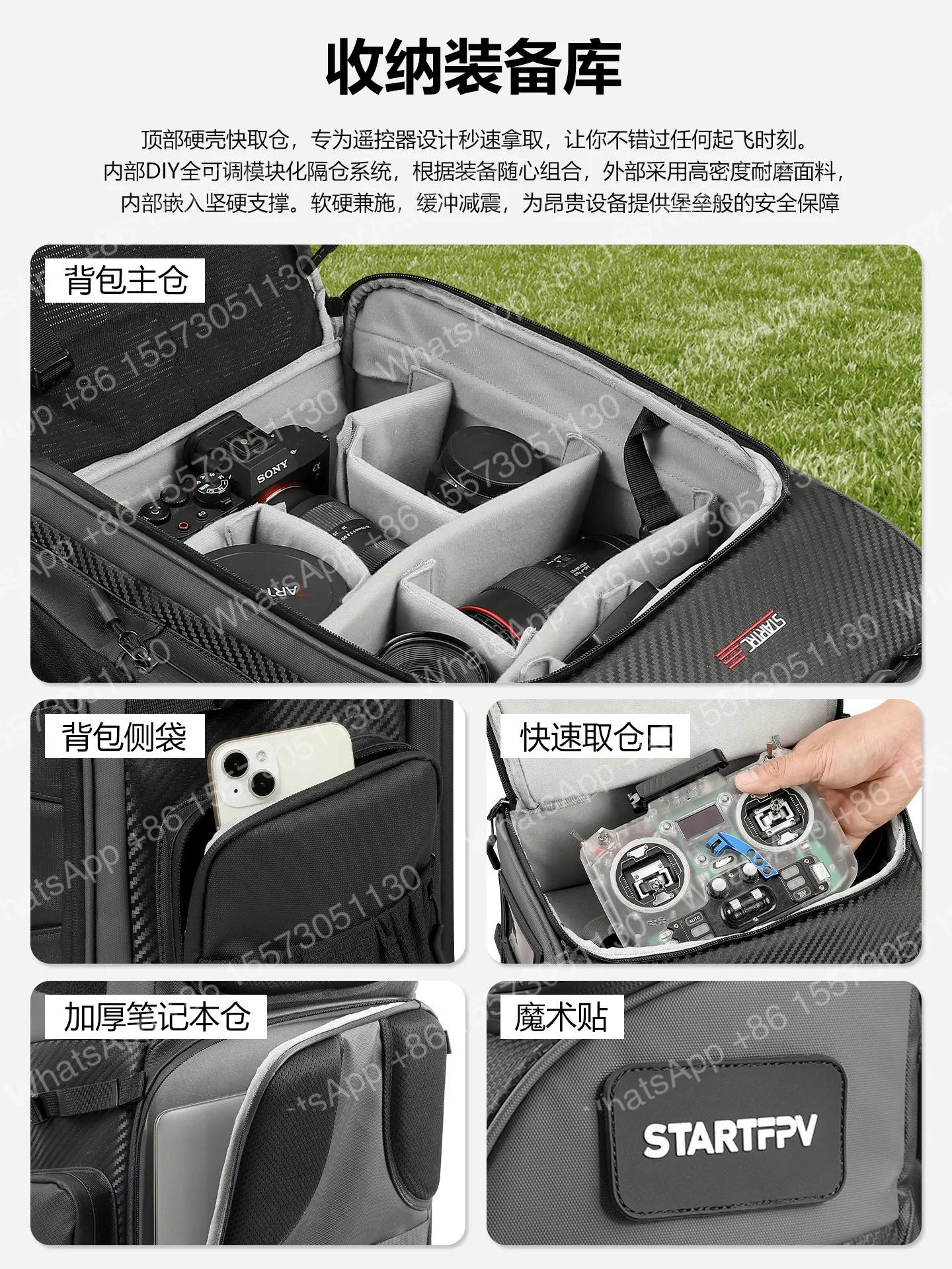 حقيبة ظهر STARTFPV لآلة التحلي - مراجعة Drone Camera Waterproof وسعره