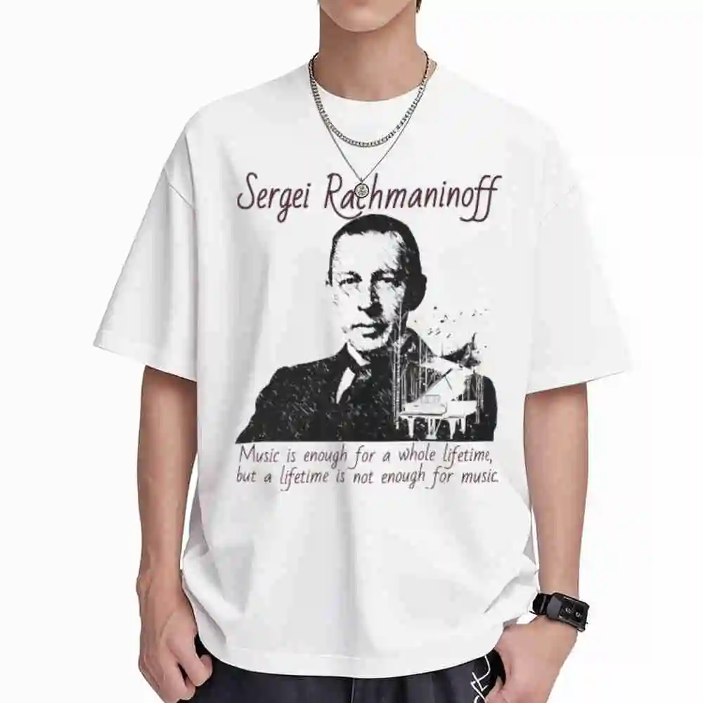 Rachmaninoff Composer Piano Concerto Classical Music Lover Short Sleeve Tee 100% Cotton T-Shirt