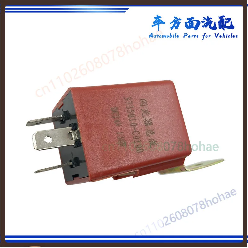 3 Pin Turn Signal Flasher Relay Controller 3735010-C0100 For Dongfeng Kinland  Heavy Truck Light System Parts