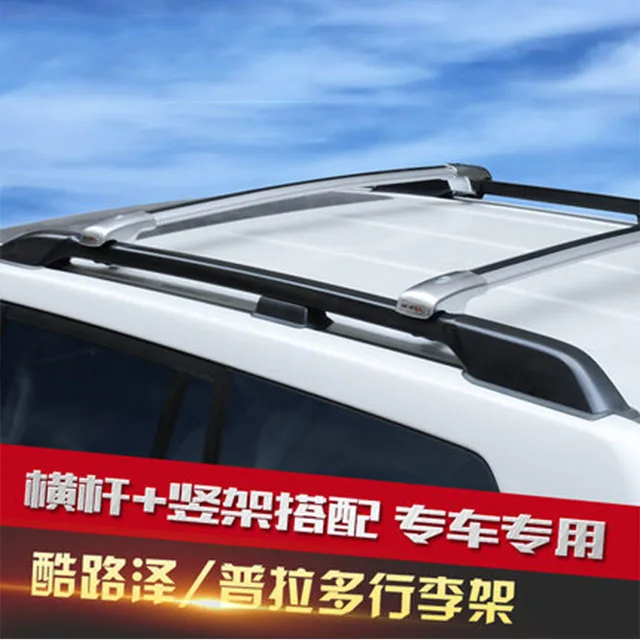 FOR Toyota 2010-2021 Prado luggage rack overbearing off-road vehicle roof rack crossbar modification accessories