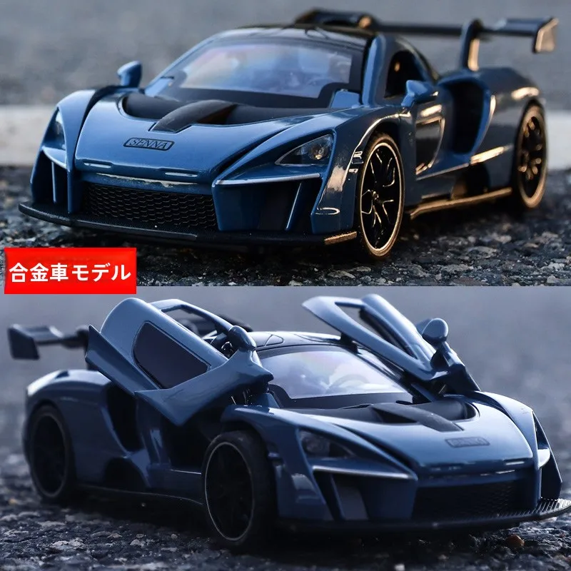 modele-de-voiture-mclaren-senna-en-alliage-1-32-avec-simulation-de-son-et-lumiere-fonction-de-retraction-jouet-de-course-pour-enfants-modele-statique-pour-garcons-collection