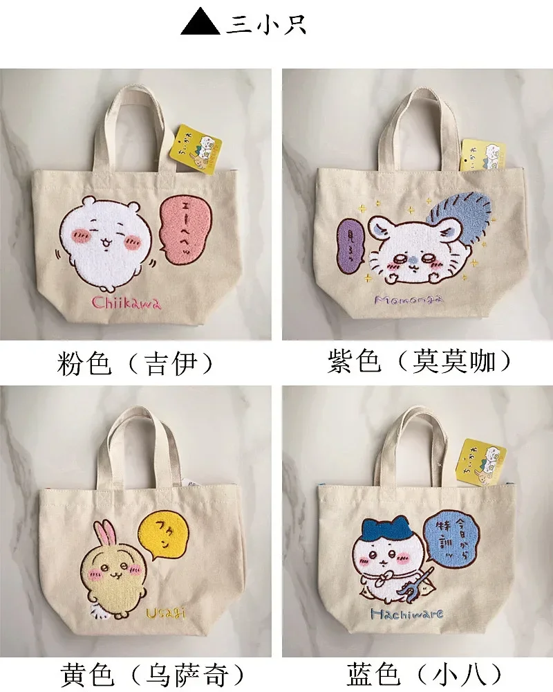 Chiikawa Little Eight Uzhic Kawaii Large Capacity Shoulder Bag Cute Cartoon Tot Bags Anime Figure view 6
