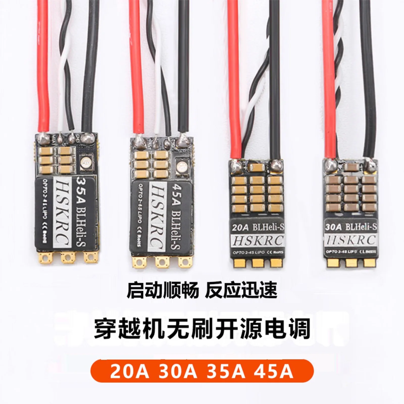HSKRC crossing machine 4S6S single little bee BLS 20A30A35A brushless motor ESC fixed wing