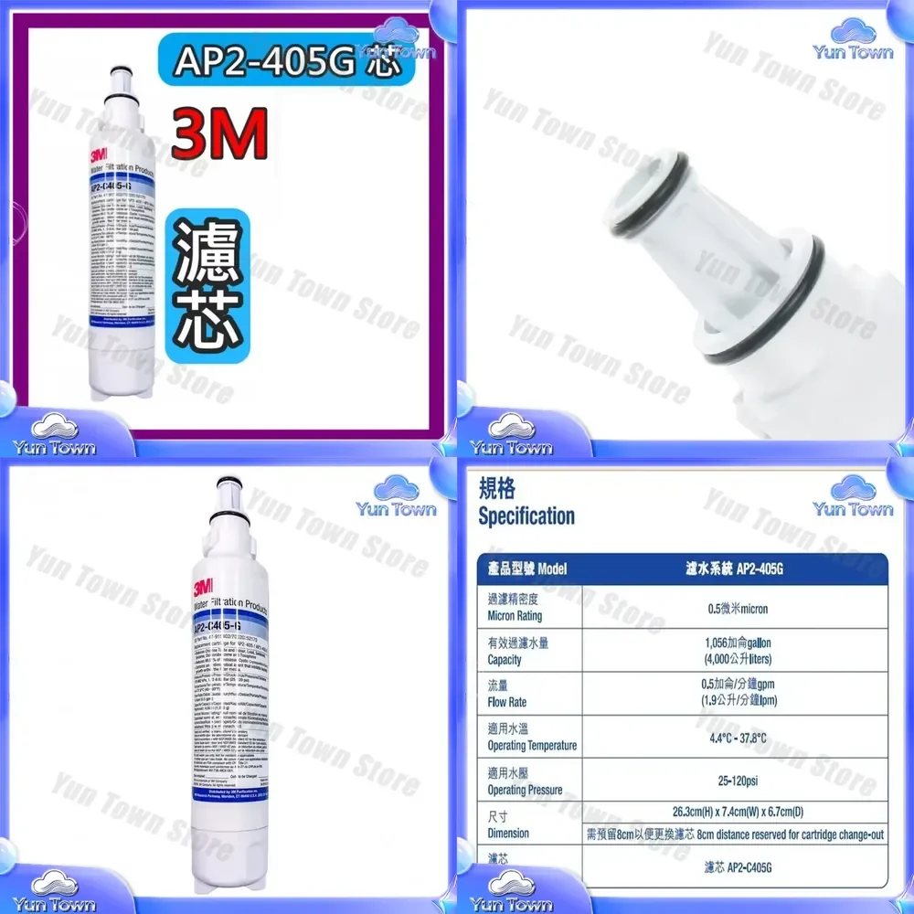 for AP2-C405-G water filter replacement for household direct drinking water purifier filter element compatible with AP2 C405