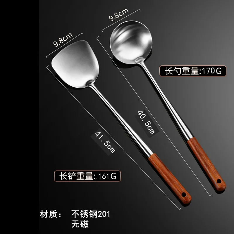 Kitchen Utensils Wok Spatula Iron and Ladle Tool Set  for Stainless Steel Cooking Equpment  Accessories Essentials