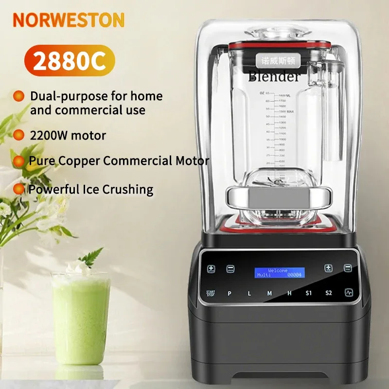 Norweston professional milkshake mixer, 2200W commercial-grade silent mixer, equipped with removable soundproof cover