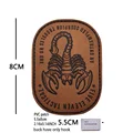 PVC patch 17