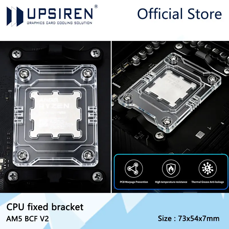 UPSIREN AMD AM5 V2  BCF CPU Bending Correction Fixing Buckl AM5 Platform CPU Installation Fixed Smedo, heat-resistant
