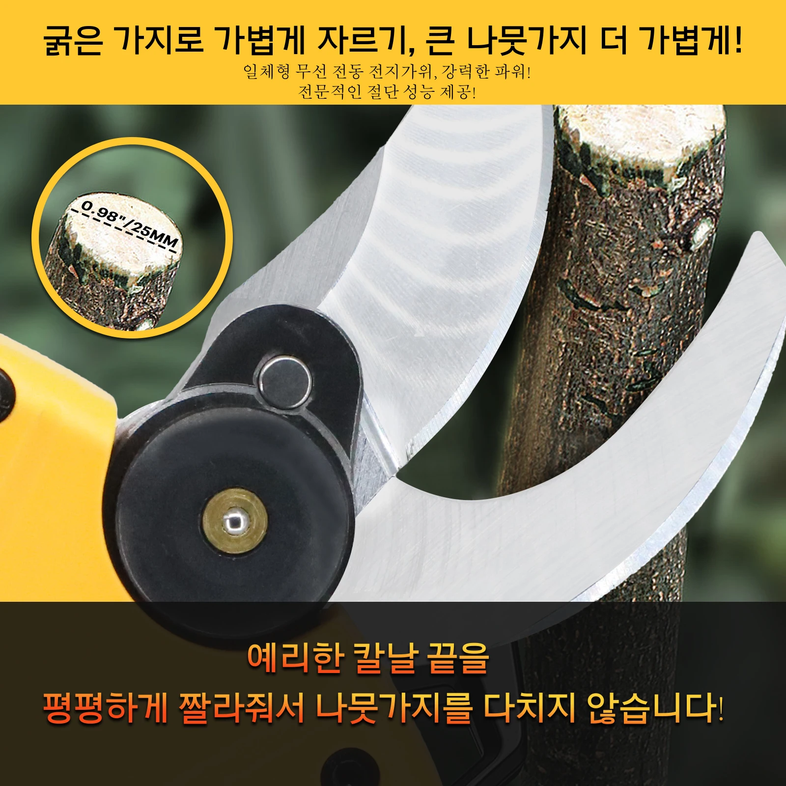 Tesouras de poda elétricas compatíveis com dewalt 18v 20v bateria 25mm(0.98 Polegada) diâmetro de corte para jardinagem galhos de árvores (ferramenta