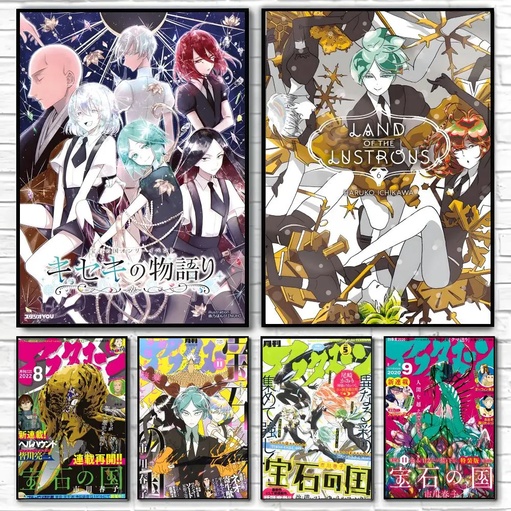anime l-Land of the Lustrous Poster Poster High Quality Wall Art for Home Office Bedroom Living Room Perfect