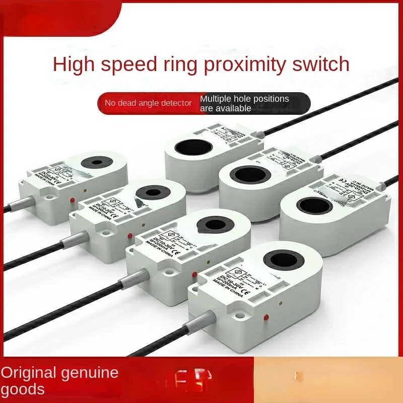 Ring Proximity Switch Sensor SMDHX-06N/08n/10n/12N/15/19N/21n2/P