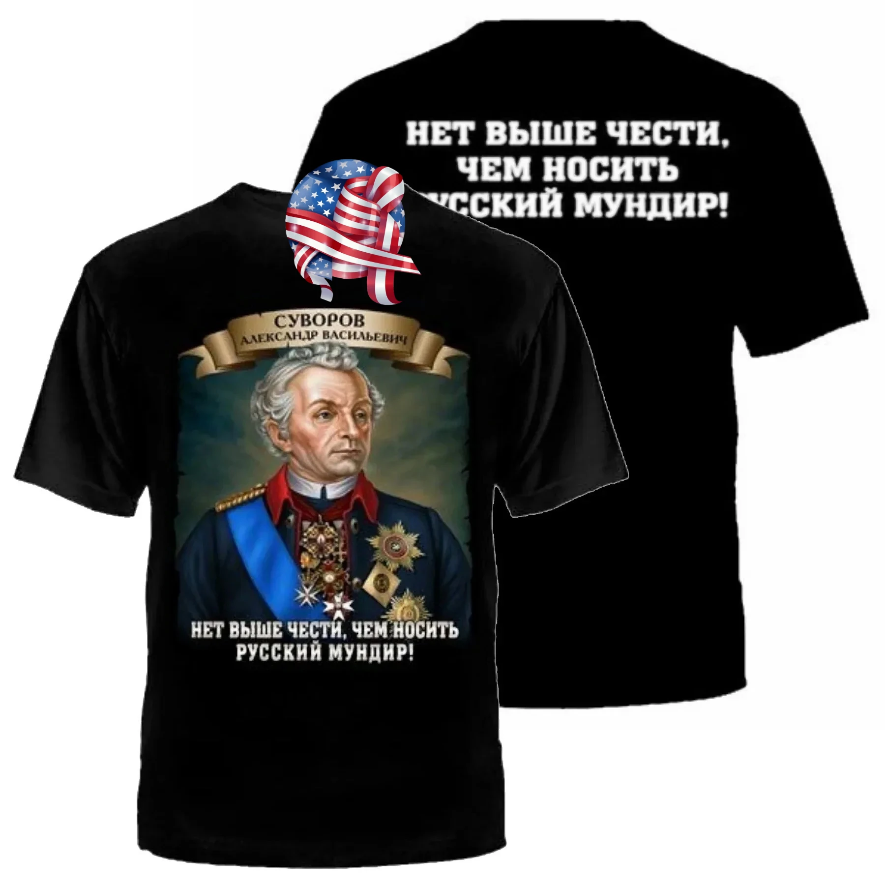 Russian Military General Alexander Vasiliyevich Suvorov T-Shirt 100% Cotton O-Neck Summer Short Sleeve Casual Mens T-shirt