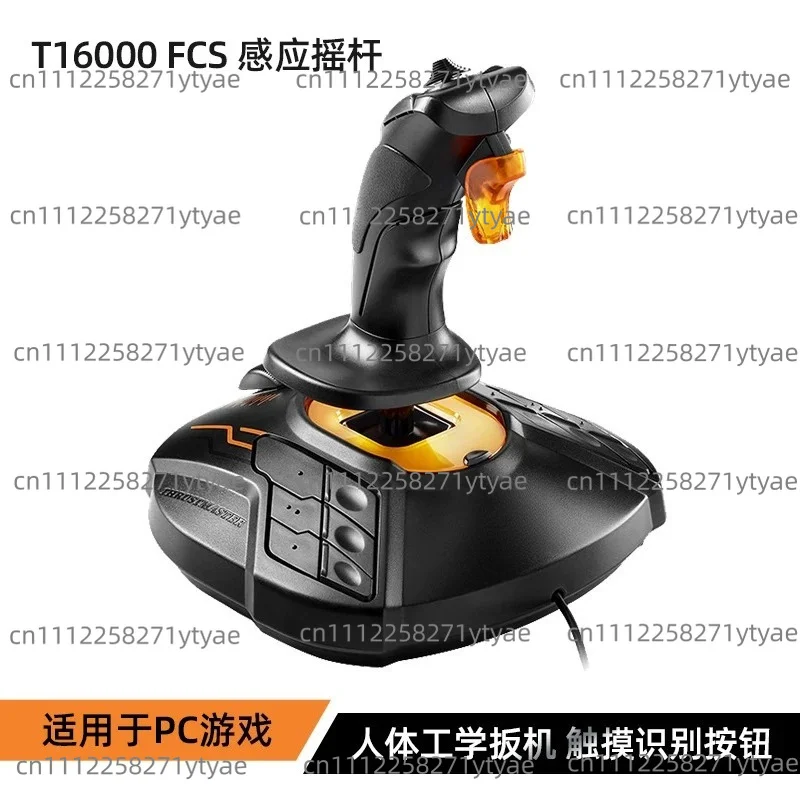 Suitable for T16000M Hall Magnetic Induction Two-handed Flight Rocker, Suitable for DCS, War Thunder Game Emulator