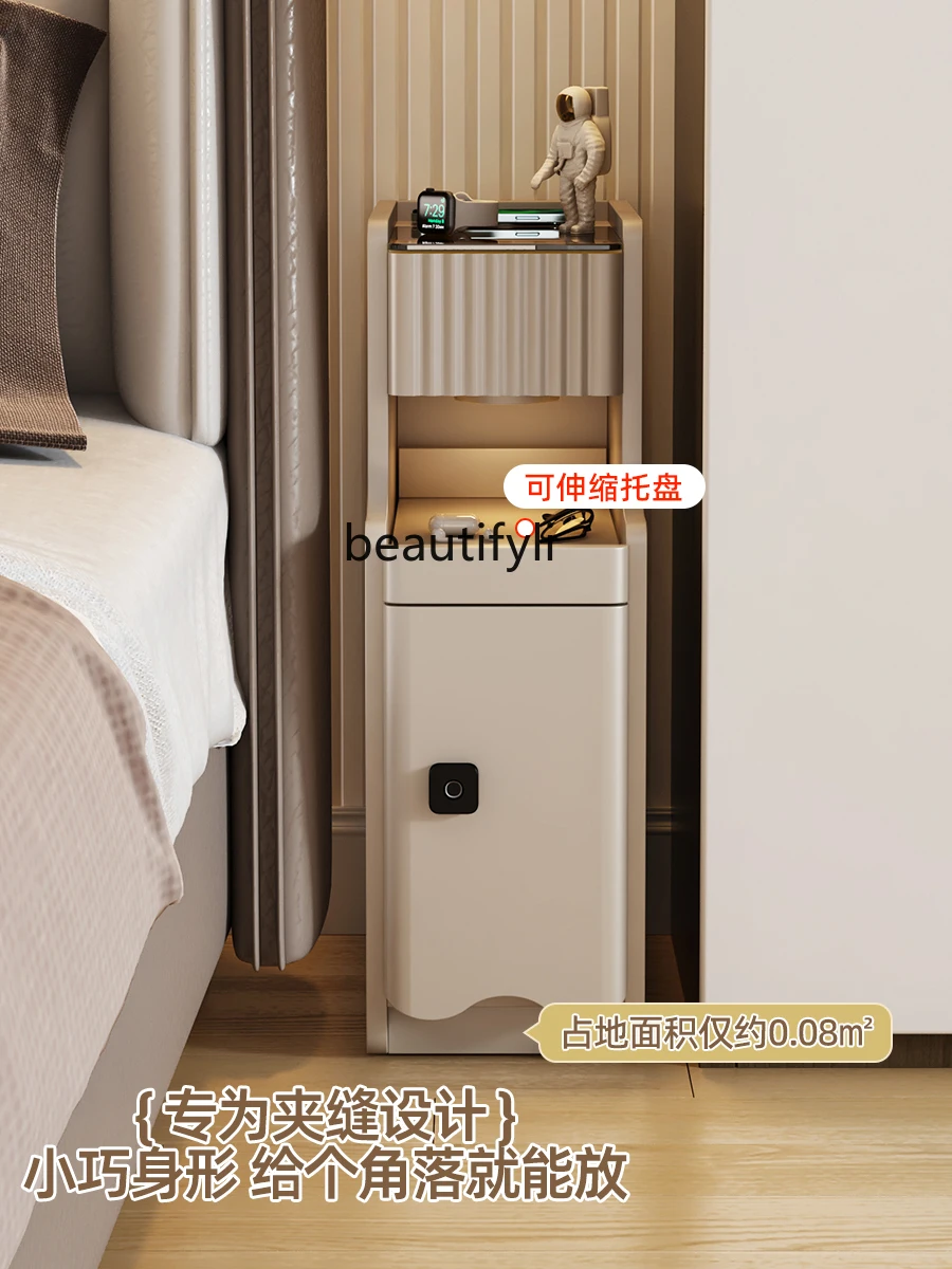 Smart Bedside Table Small Ultra-Narrow Modern Simple Mini Wireless Charging Safe