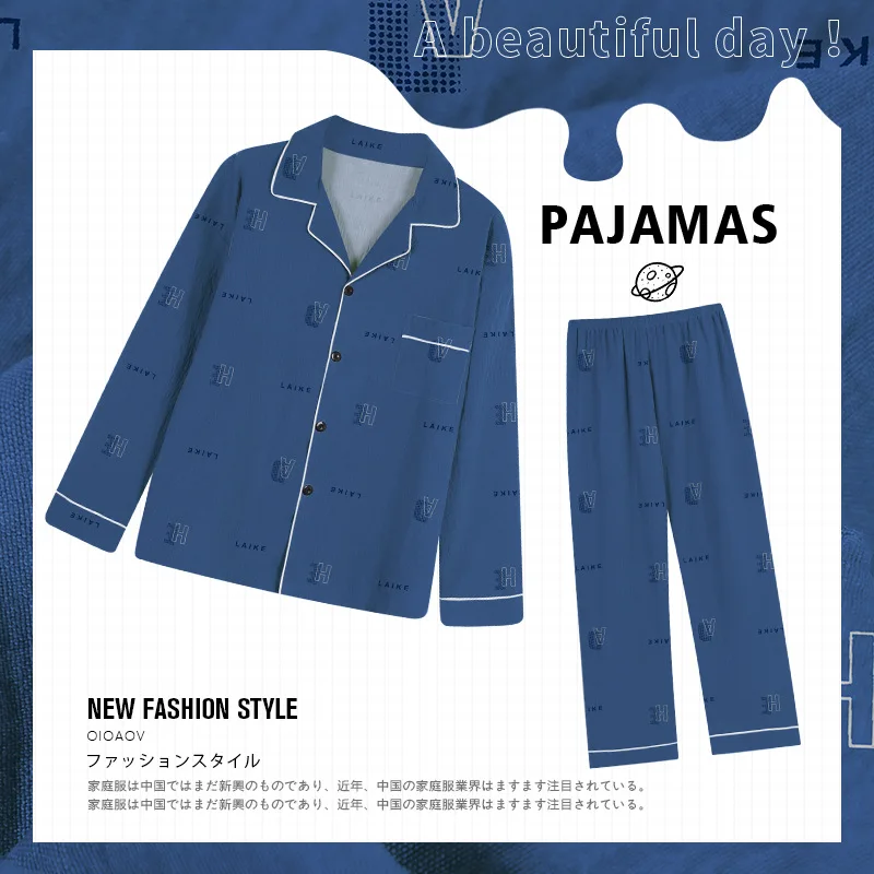 بيجامات رجالية أمريكية بسيطة مستوحاة من Instagram للربيع والخريف مطبوعة على شكل سحابة ملابس داخلية فاخرة غير رسمية مجموعة ملابس منزلية #4