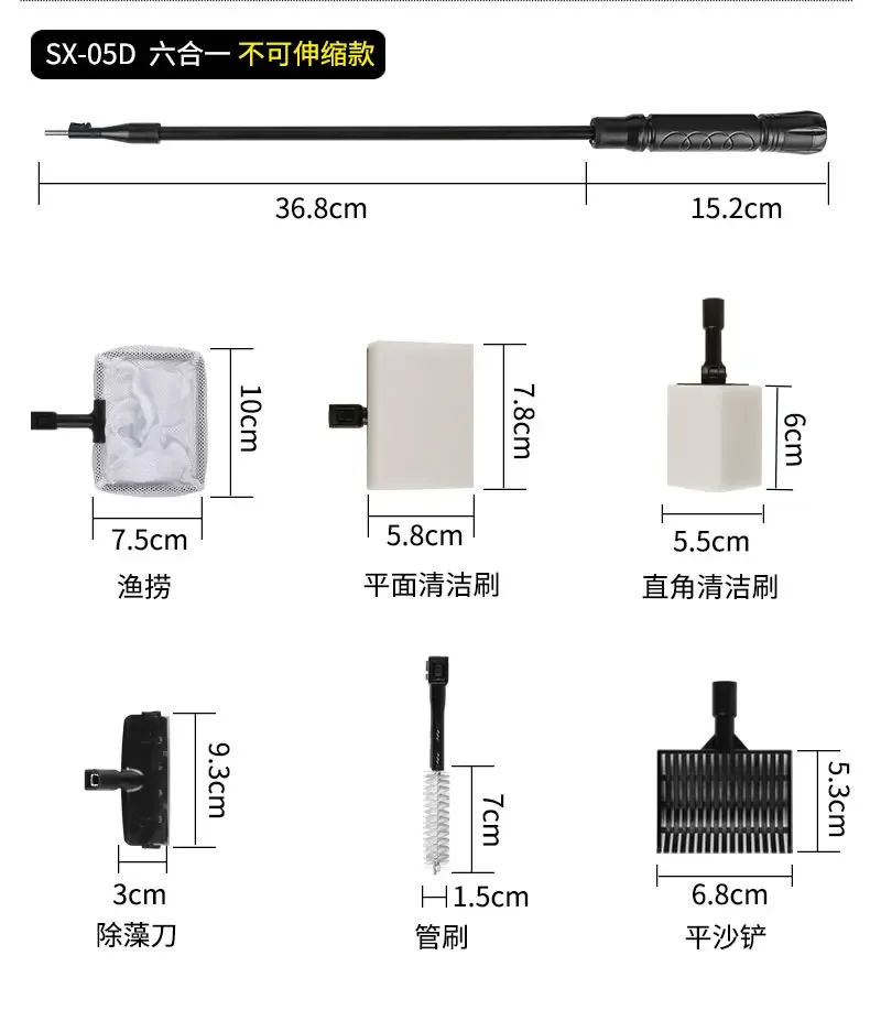 

Fish tank cleaning brush Long handle fish tank cleaning artifact Algae scraper Fishing flat sand eradicating algae tool