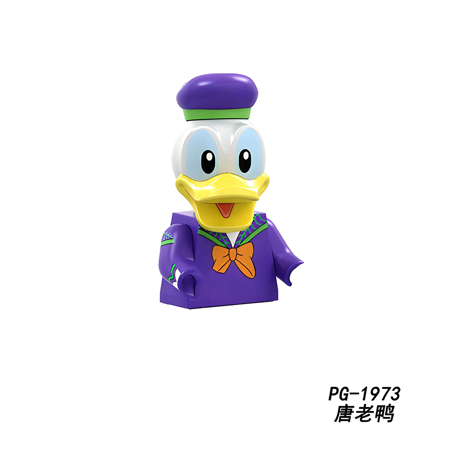 Disney Building Block Figures PG8225, Featuring Mickey Mouse, Minnie, Nutcracker, Fairy, Donald Duck, Daisy, Stitch, Ariel