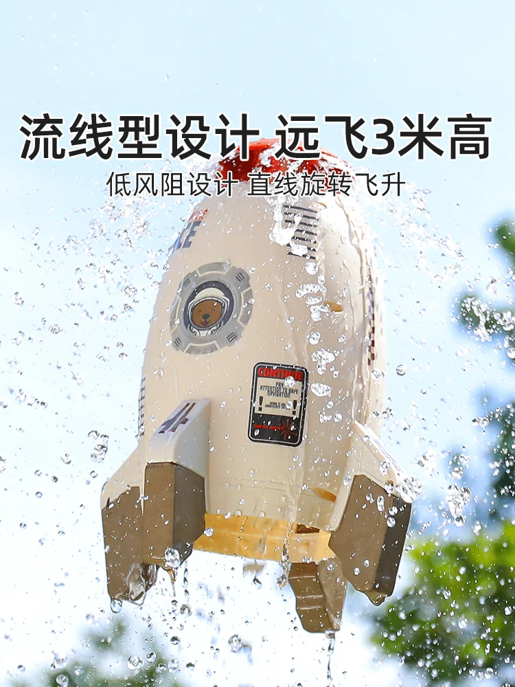 Outdoor flying water spray rockets rushing to the sky,  sprinkler artifact, summer children's small toys