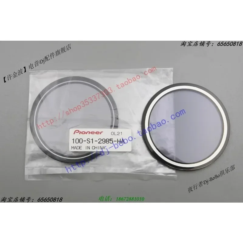 

Pioneer DDJ-SX SX2 SX3 SR2 XDJ-RX RX2 RX3 turntable panel sticker DAH3167