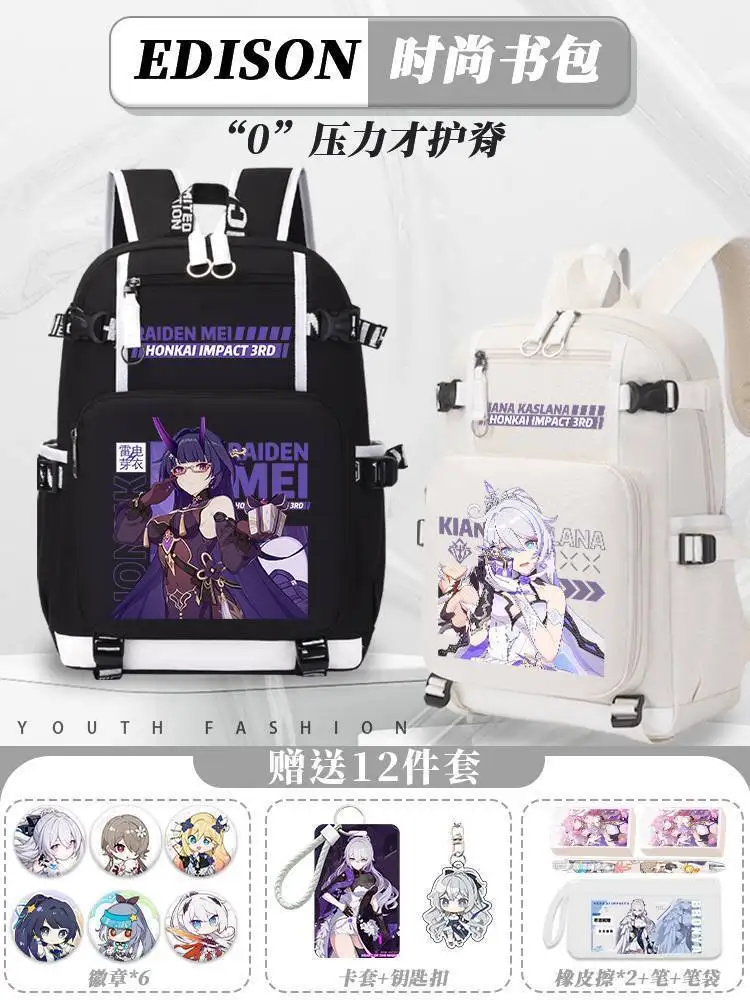 Сборка Honkai Impact 3