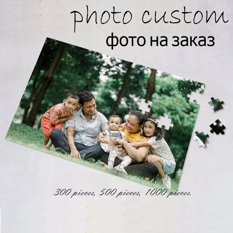 Personalized Photo Puzzle Family Gift Custom Jigsaw Puzzle with Picture 300/500,/1000 Pieces Puzzle Box From Memory Photo Gift