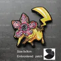 Hook patch  22