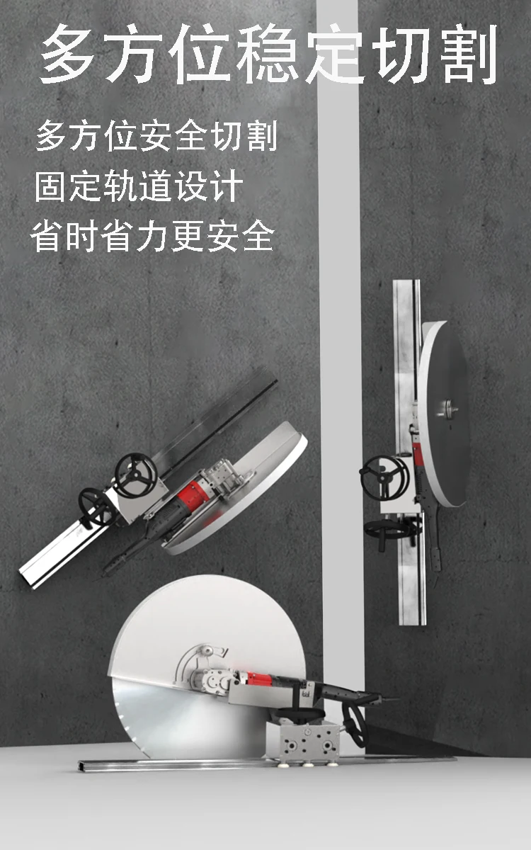 Brushless Wall Puncher Concrete Wall Cutting and Door Changing Cutting Machine Track Bracket Cement Stone Trunking Machine