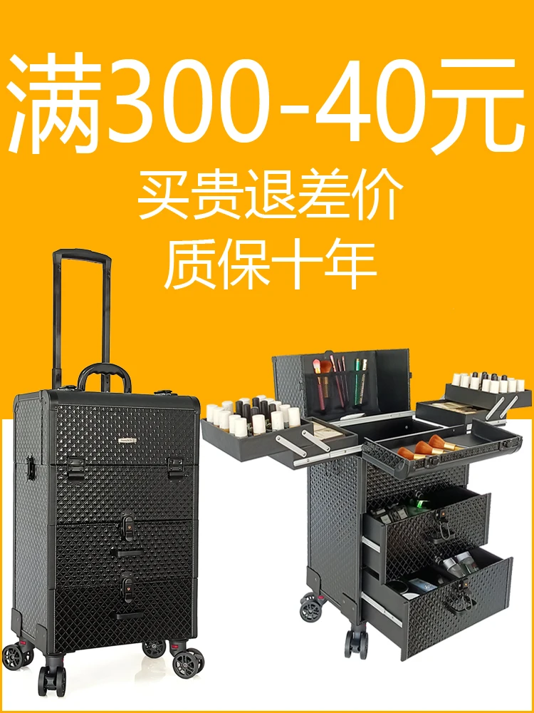 Makeup artist special pull rod and nail box go out for beauty luggage tattoo tool.