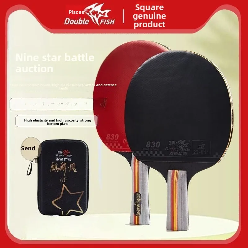 Double Fish 9-star double-sided adhesive high elasticity and high viscosity table tennis racket