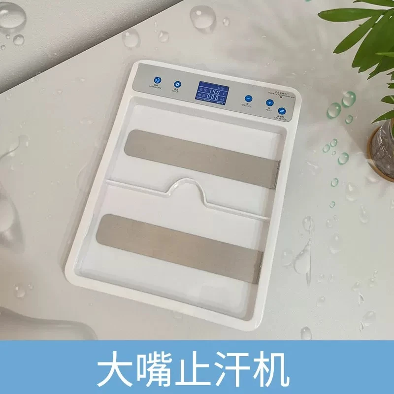 The seventh generation all-in-one machine antiperspirant machine sweat removal hand sweat artifact hand