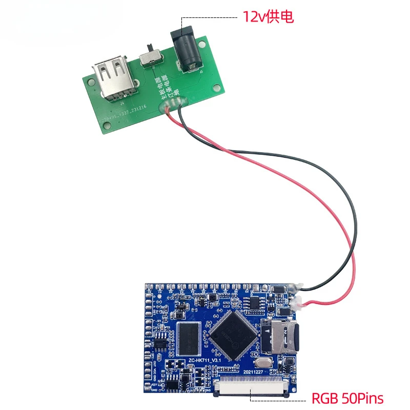 FOR 10.1 inch TFT LCD 1024 * 600RGB interface 50Pins industrial control car LCD screen