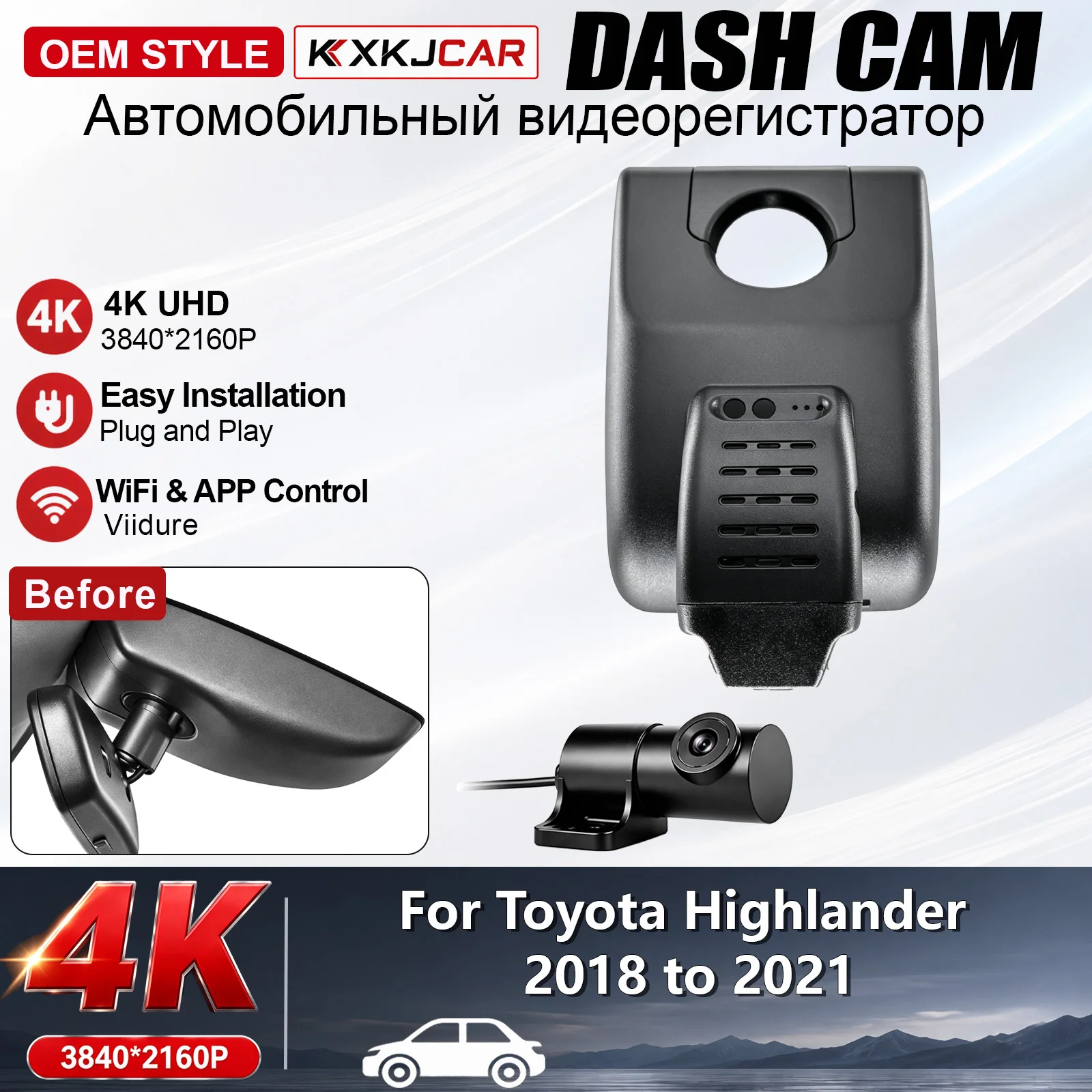 4K Customized Plug and Play For Toyota Highlander 2018 to 2021 KXKJCAR Video Recorder Rain Sensor Cover