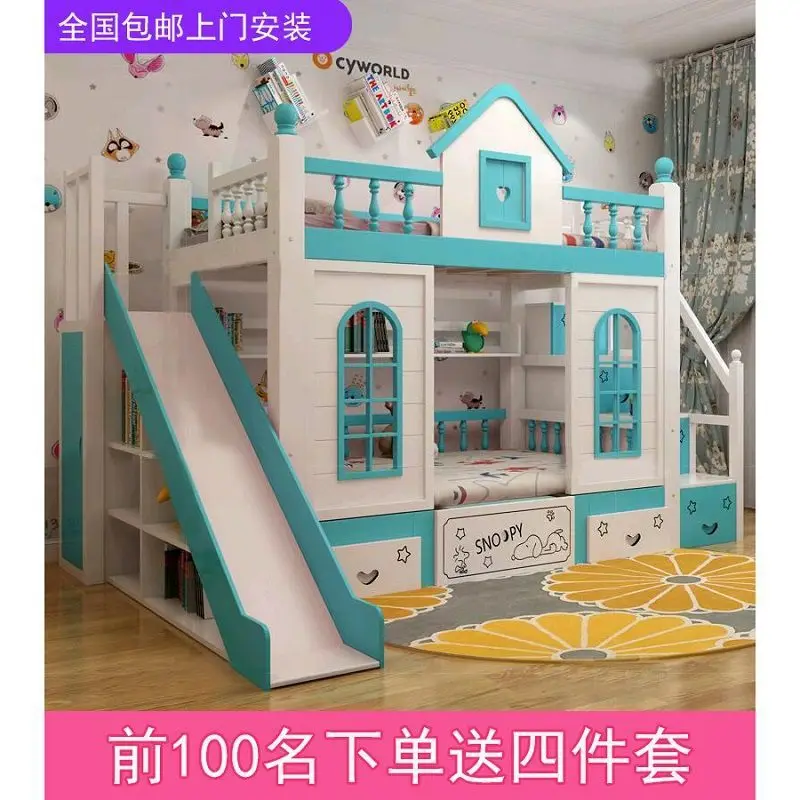 Multifunctional children get on and off the bunk bed for boys, mother bed for girls, princess bed, castle bed and slide bed.