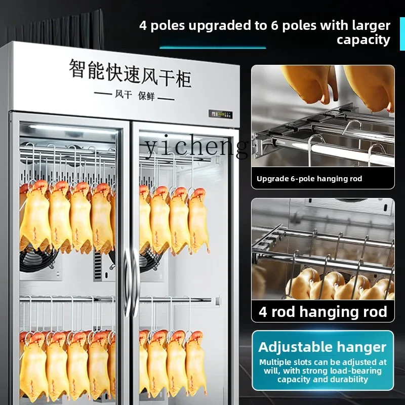 C21 Commercial Intelligent Duck Drying Cabinet Roast Goose Roast Wax Dryer Drying Cabinet Cold Roast Duck Air Drying Cabinet
