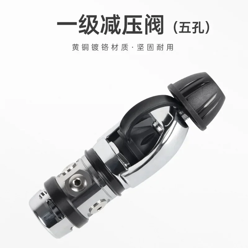 Five-hole primary pressure reducing valve, scuba breathing regulator, diving first and second-stage head gas cylinder
