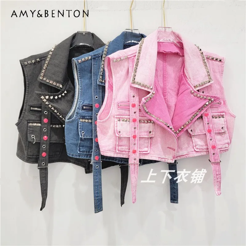 

Fashion Design Sense 2024 Early Autumn New V-neck Heavy Industry Rivets Trendy Cool Short Denim Jacket Waistcoat Women's Clothes