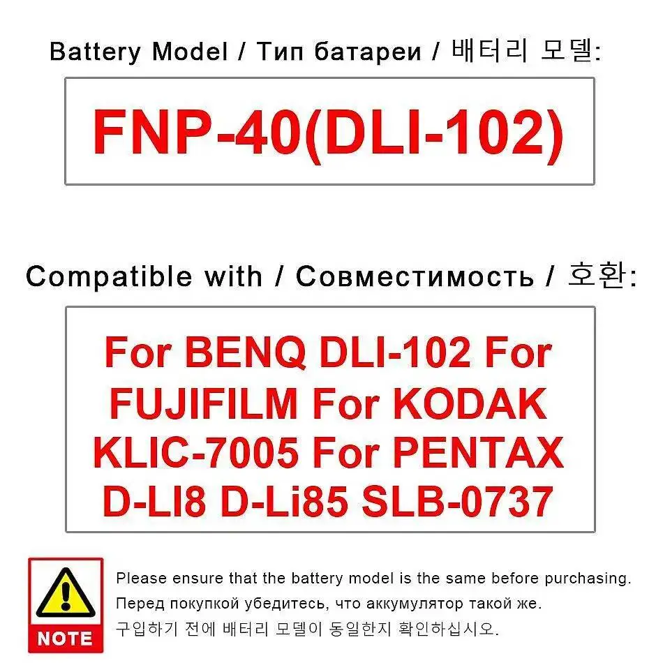 Digital Camera Batt… - image