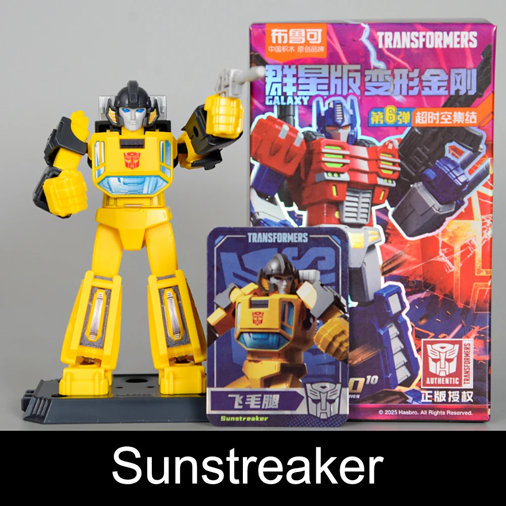 [Auf Lager] Blokees Transformers Galaxy Version Phase 6 Orion Pax, Optimus Prime, Dirge, Swoop und Megatron 10 cm Montagespielzeug