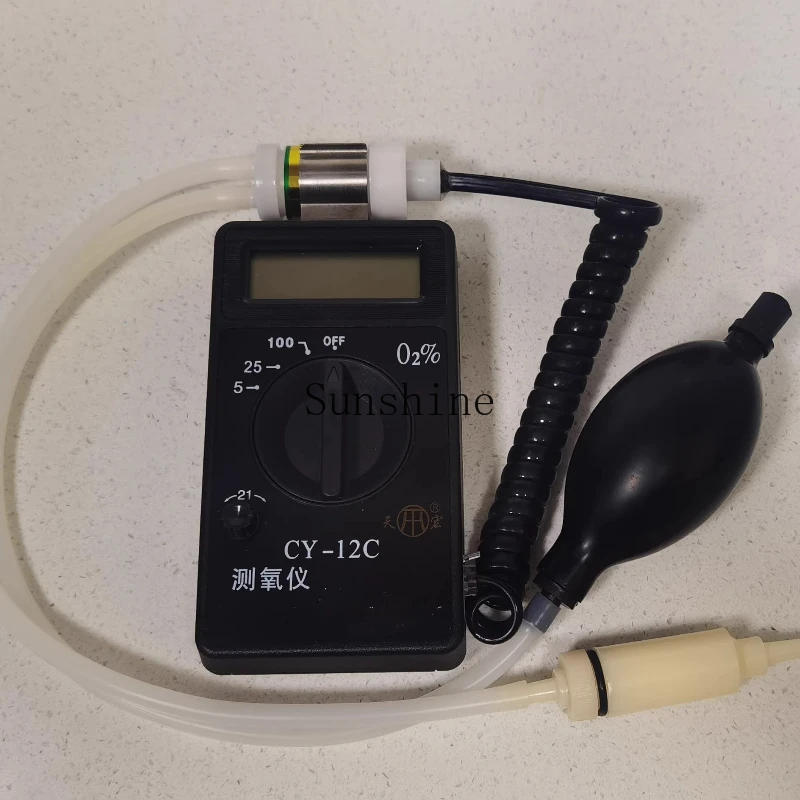 

CY-12C Portable Oxygen Analyzer for Determination of Oxygen Content
