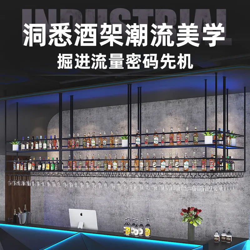 Industrial style front desk foot cup upside down hanging restaurant checkout page cup rack wine rack hanging cabinet bar counter