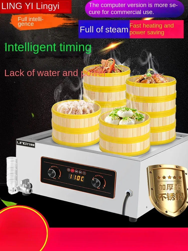 Intelligent Computer Version Of Steam Oven, Commercial Water Shortage, Electric Steamer For Steamed Dumplings And Dumplings