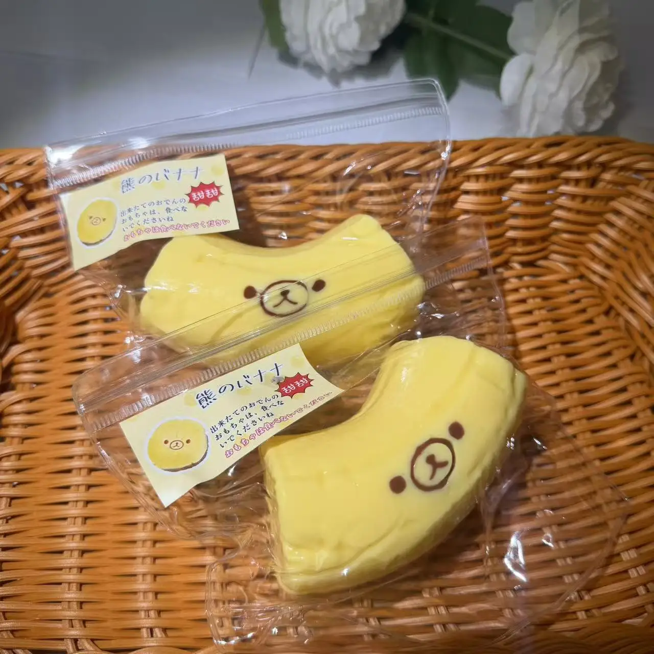 Soft Butter Texture Handmade Squishy 1Pc, Lovely Banana Bear Stress Toy, Premium Safe Food-Grade Silicone Material