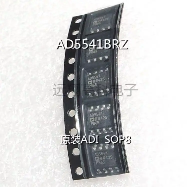 5PCS/AD5541BRZ AD5541B AD5541 SOP8