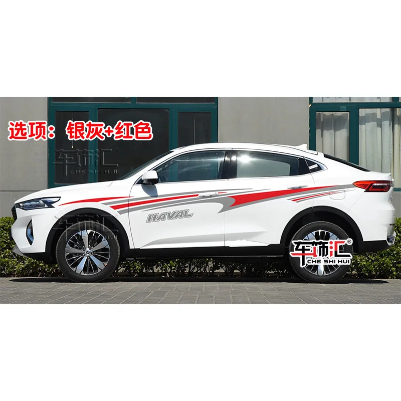 

2pcs New Custom Modified Car Stickers FOR HAVAL F7X F7 Body Decoration Car Foil Vinyl Car Decal Accessories