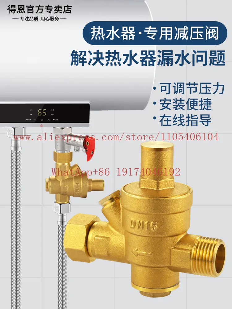 4-Point thickened all-copper tap water pressure reducing valve, adjustable household hot water purifier