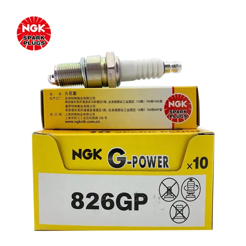 NGK nickel alloy 826GP spark plug is suitable for Le Chiwei Wang Changan Star Big Dipper Wuling Light Match（4PCS)