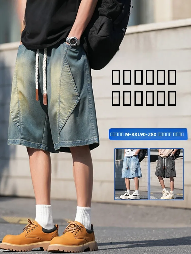 

MoChao Summer New plus Size Men's Casual Cotton Denim orts Five-Quarter Length Straight Leg Loose Fit Faionable Jeans