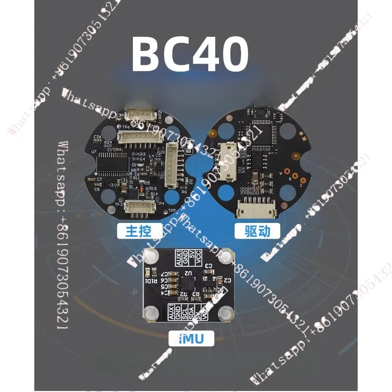 

Стабилизатор-гимбал для камеры BC40, 3-осевой, 2-осевой, для мобильных телефонов, автомобилей, дронов, аксессуары для гимбалов