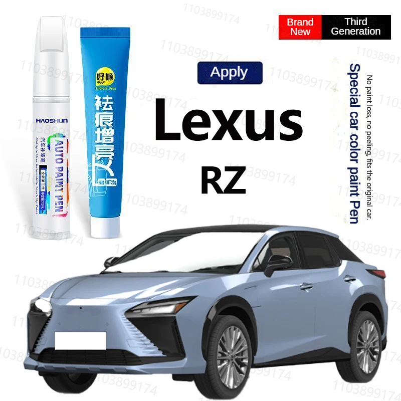 4PCS Automotive Pai… - image